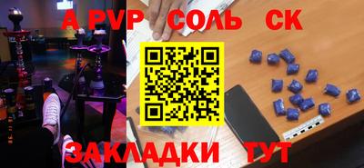 амф Бугуруслан