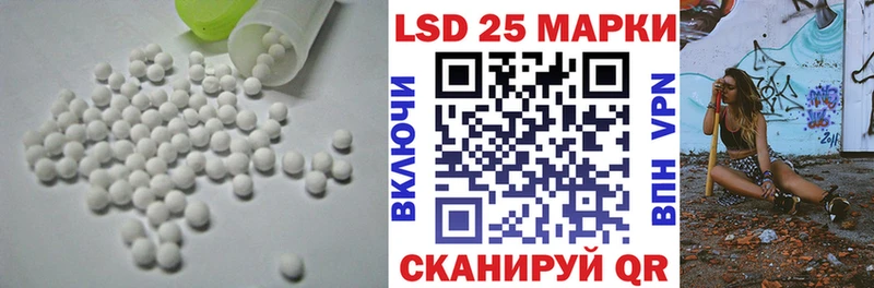 где можно купить   Грозный  LSD-25 экстази ecstasy 
