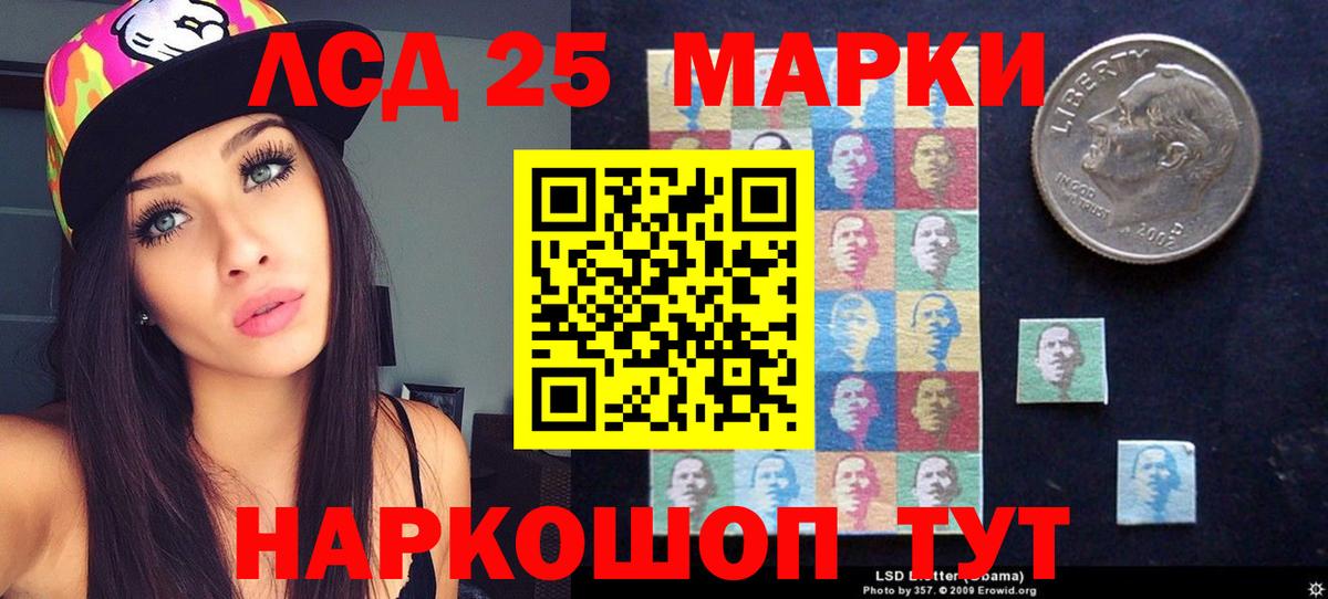 Грозный  ЛСД экстази кислота  LSD-25 экстази  hydra tor  Вход с VPN 