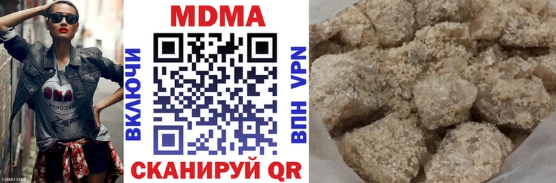 МДМА VHQ  Грозный 