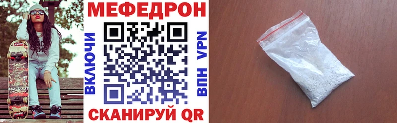 Меф мука закладки сайты даркнета телеграм Грозный