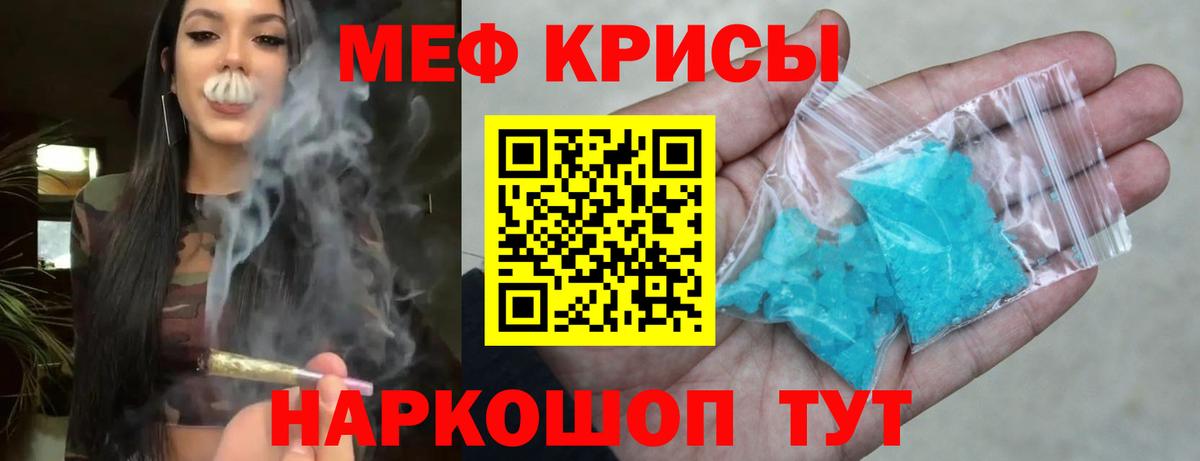 Меф  Вход с VPN  закладка  МЕФ 4 MMC  Грозный 