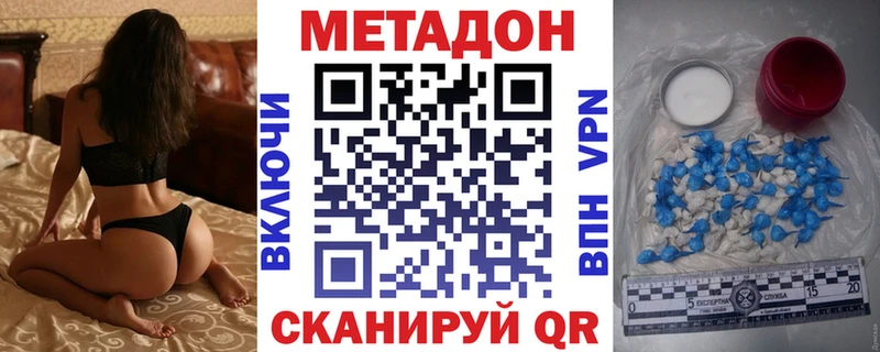 МЕГА маркетплейс  дарк нет телеграм  Метадон VHQ  Грозный 