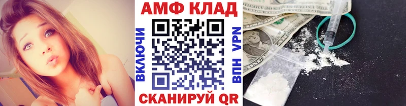 Метамфетамин Декстрометамфетамин 99.9%  мориарти официальный сайт  Грозный 