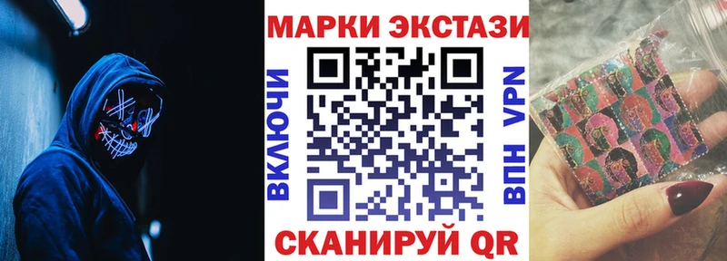 Марки 25I-NBOMe 1,8мг  Грозный 