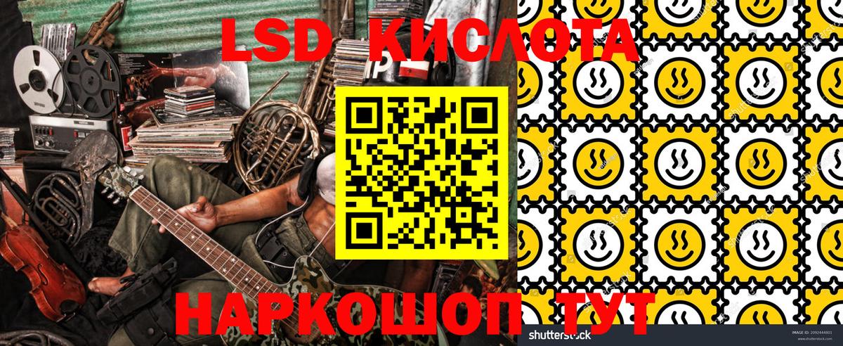 Грозный  Марки NBOMe 1500мкг  Вход с VPN 