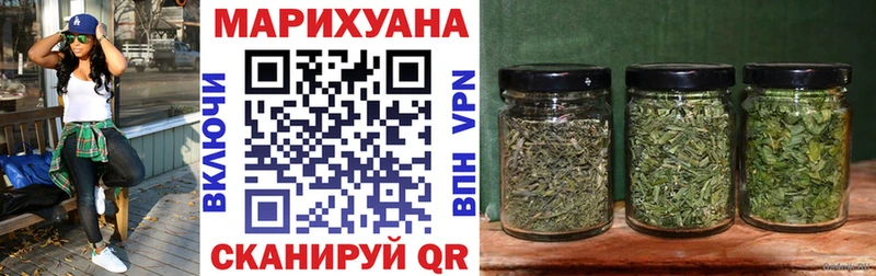 МАРИХУАНА OG Kush omg Грозный