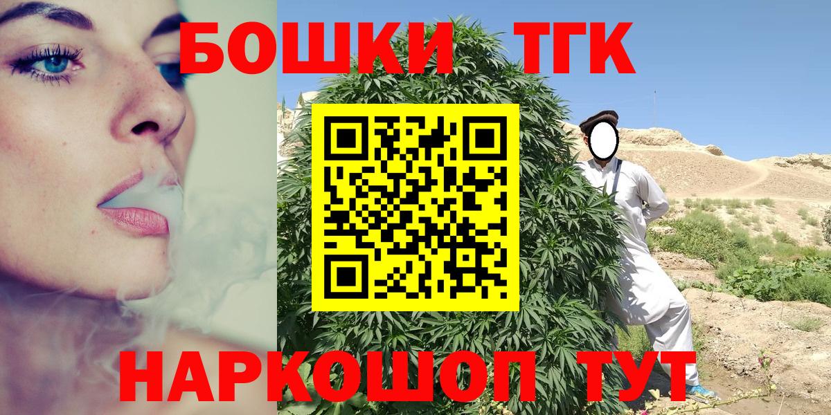 Канабис индика Грозный